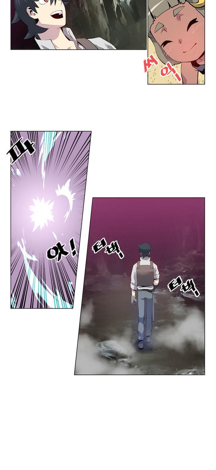 Maze Age Z Chapter 10 page 10 - Chapter 10