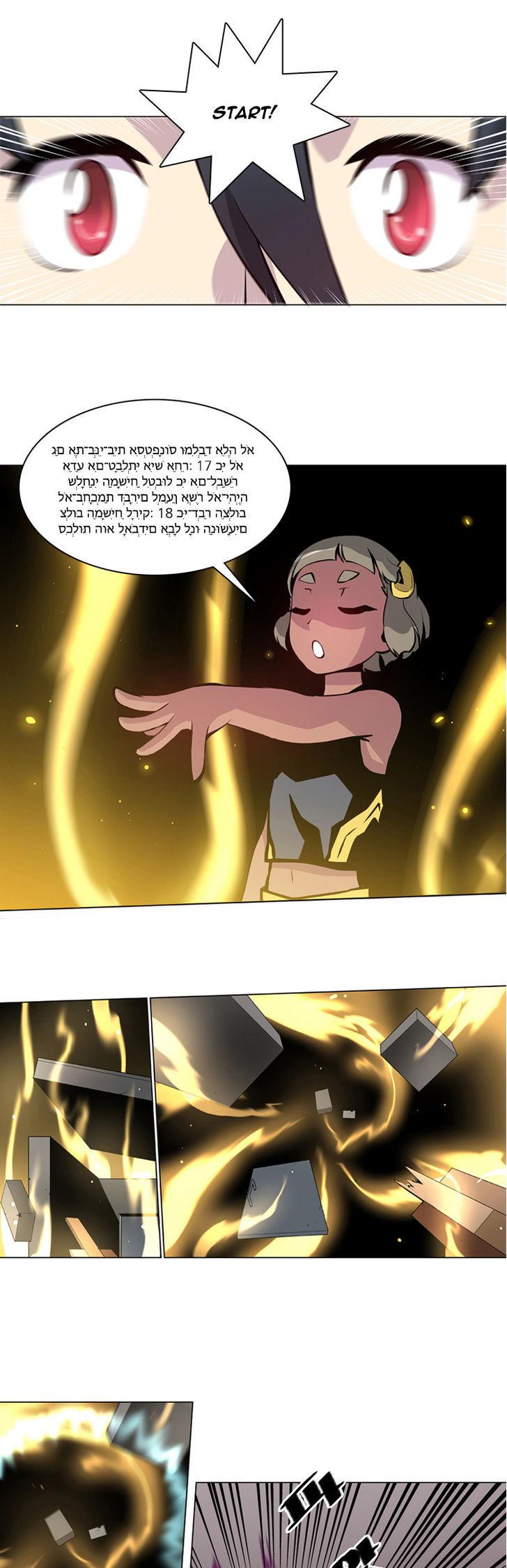 Maze Age Z Chapter 11 page 11 - Chapter 11