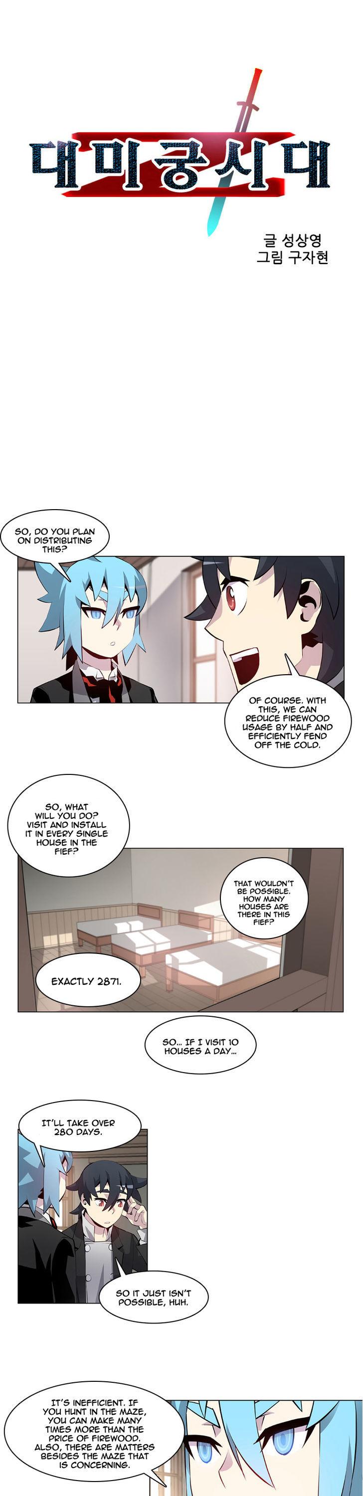 Maze Age Z Chapter 12 page 2 - Chapter 12