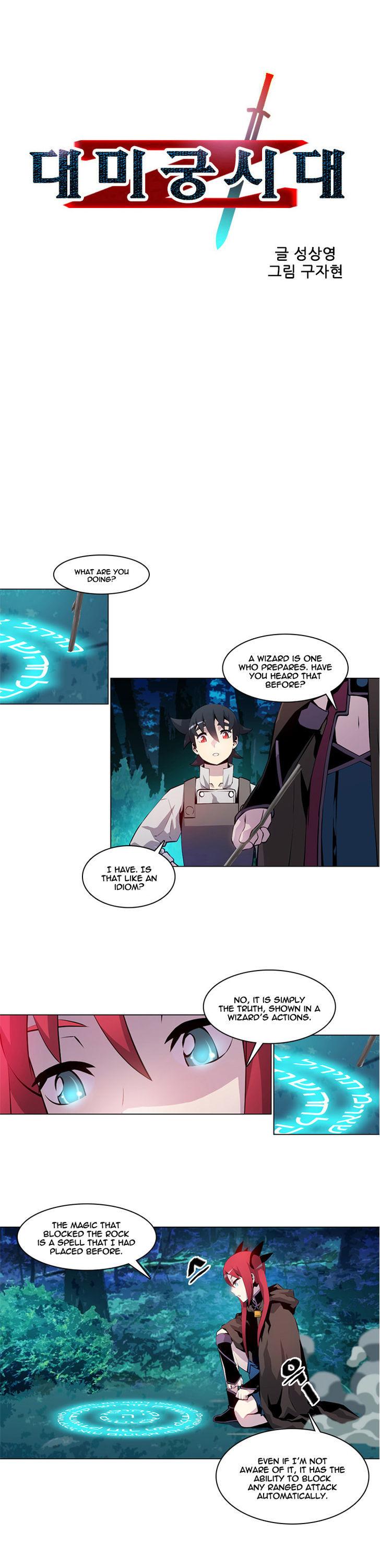Maze Age Z Chapter 16 page 2 - Chapter 16