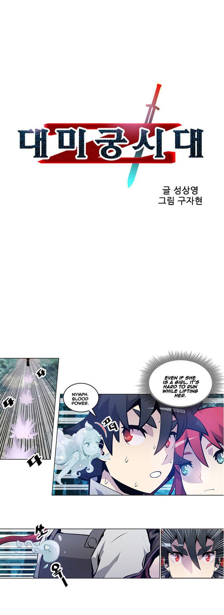 Maze Age Z Chapter 18 page 5 - Chapter 18