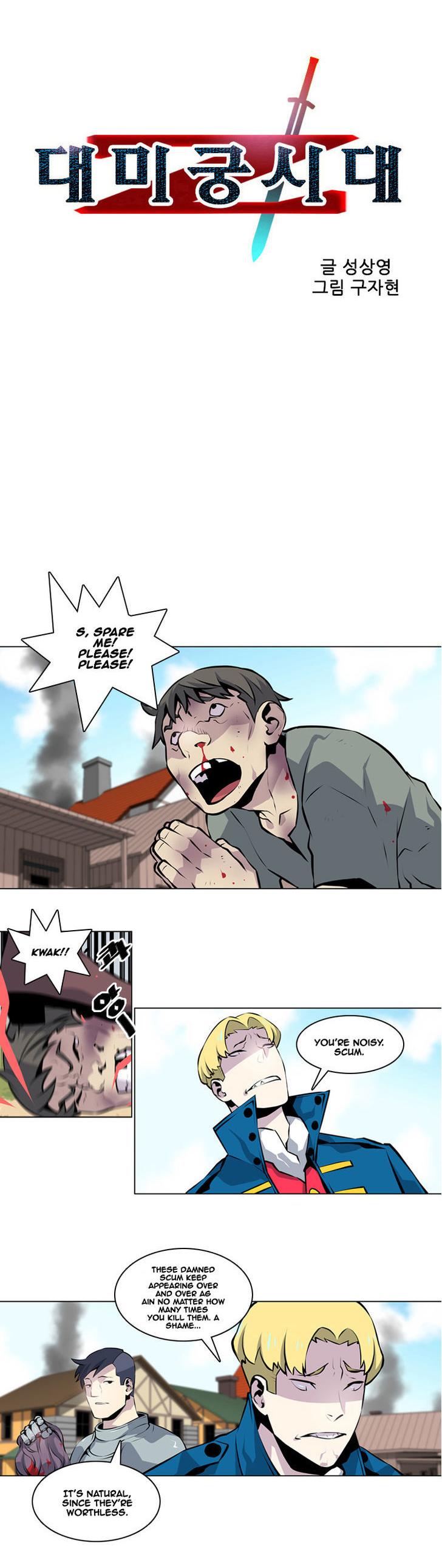 Maze Age Z Chapter 21 page 5 - Chapter 21