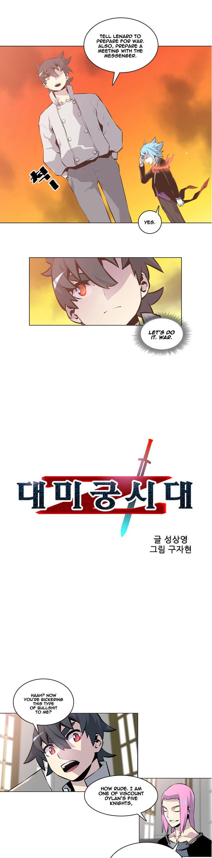 Maze Age Z Chapter 23 page 1 - Chapter 23
