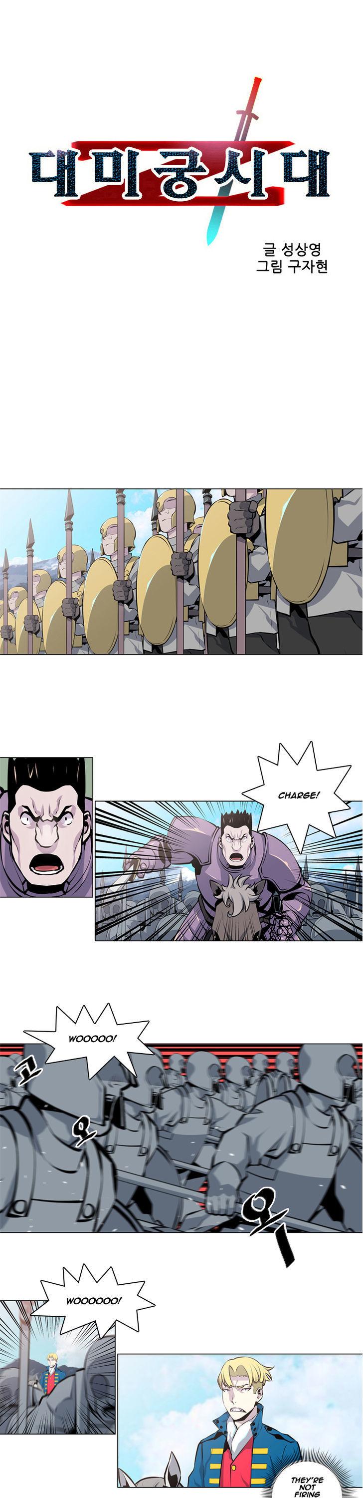 Maze Age Z Chapter 24 page 5 - Chapter 24