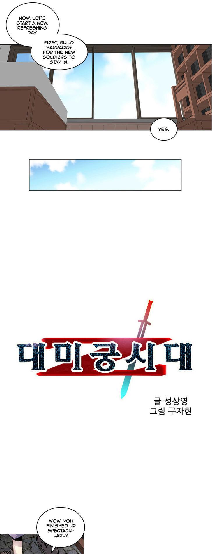 Maze Age Z Chapter 26 page 3 - Chapter 26 [END]