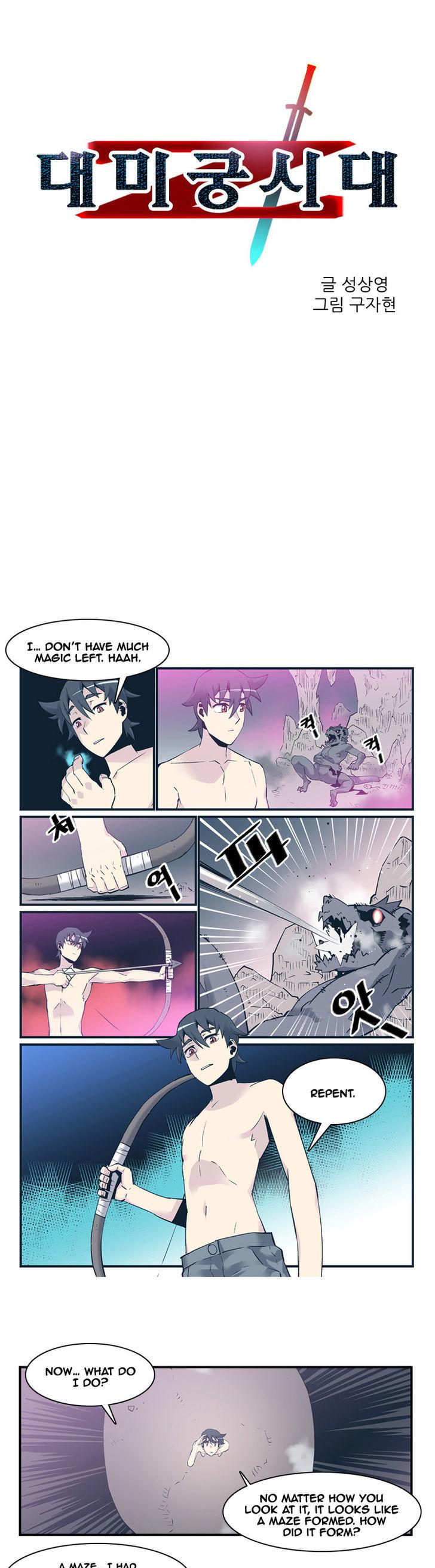 Maze Age Z Chapter 4 page 1 - Chapter 4