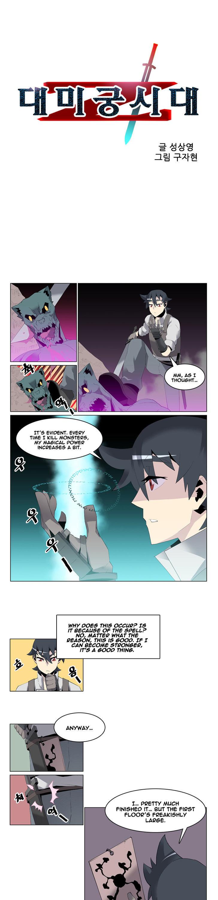 Maze Age Z Chapter 8 page 2 - Chapter 8