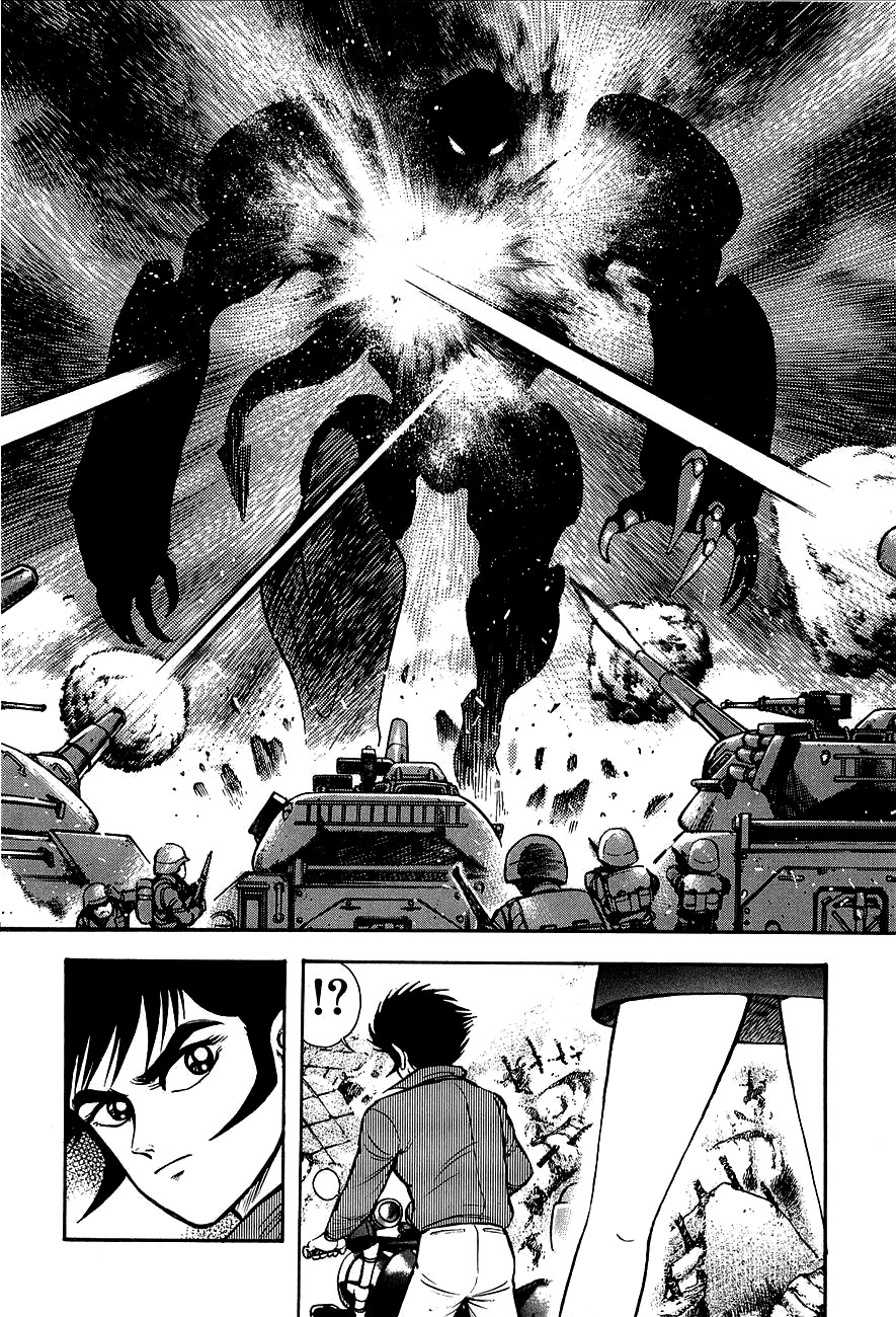 Mazin Kaiser Chapter 0 page 10 - Chapter 0: Oneshot
