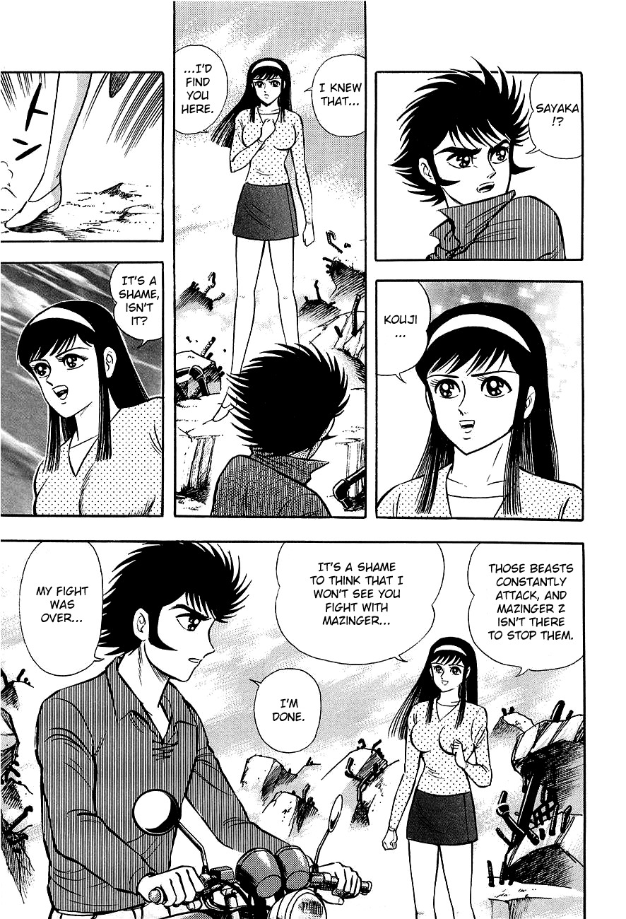 Mazin Kaiser Chapter 0 page 11 - Chapter 0: Oneshot