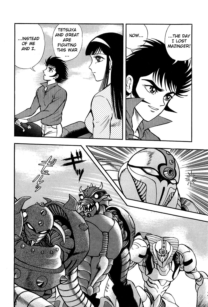 Mazin Kaiser Chapter 0 page 12 - Chapter 0: Oneshot