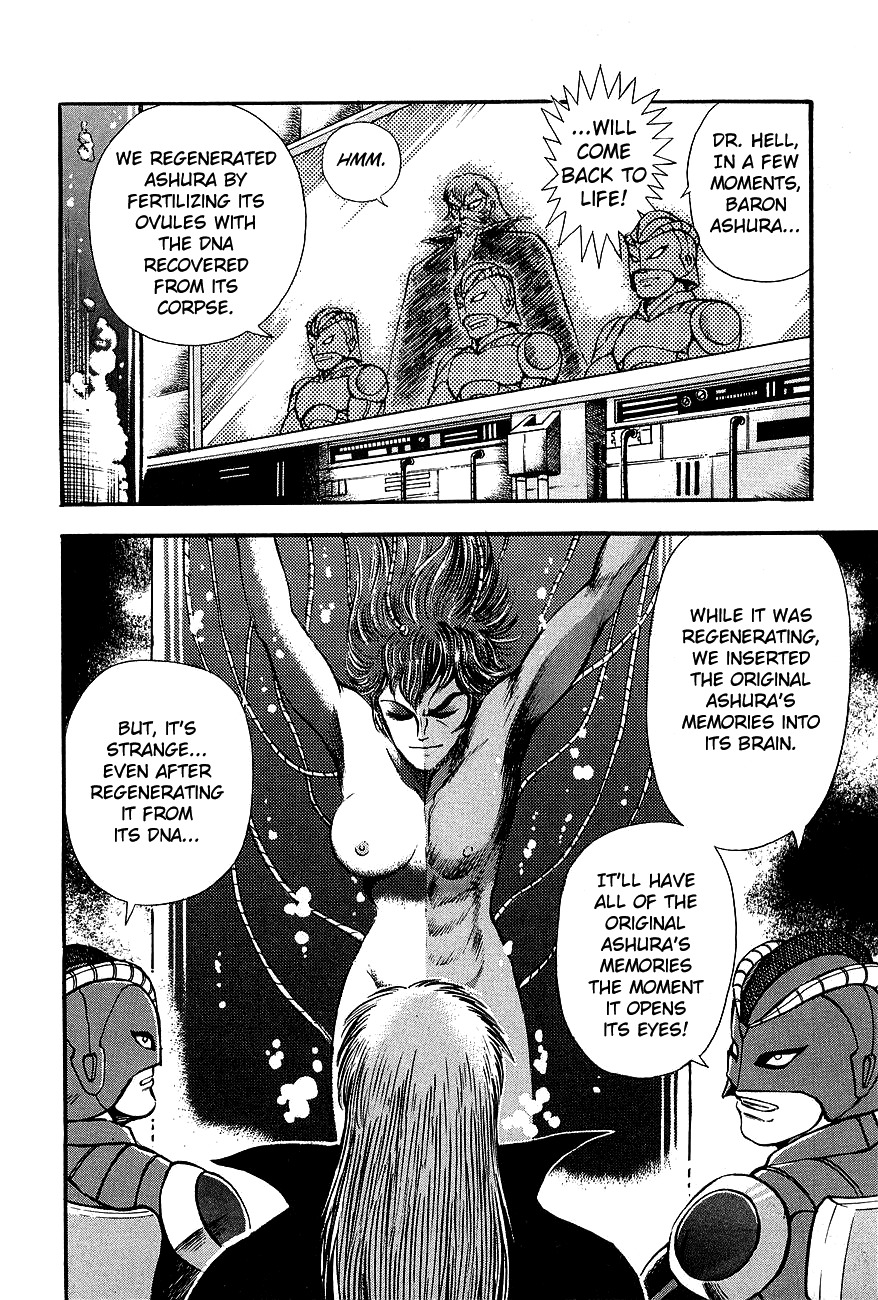 Mazin Kaiser Chapter 0 page 14 - Chapter 0: Oneshot