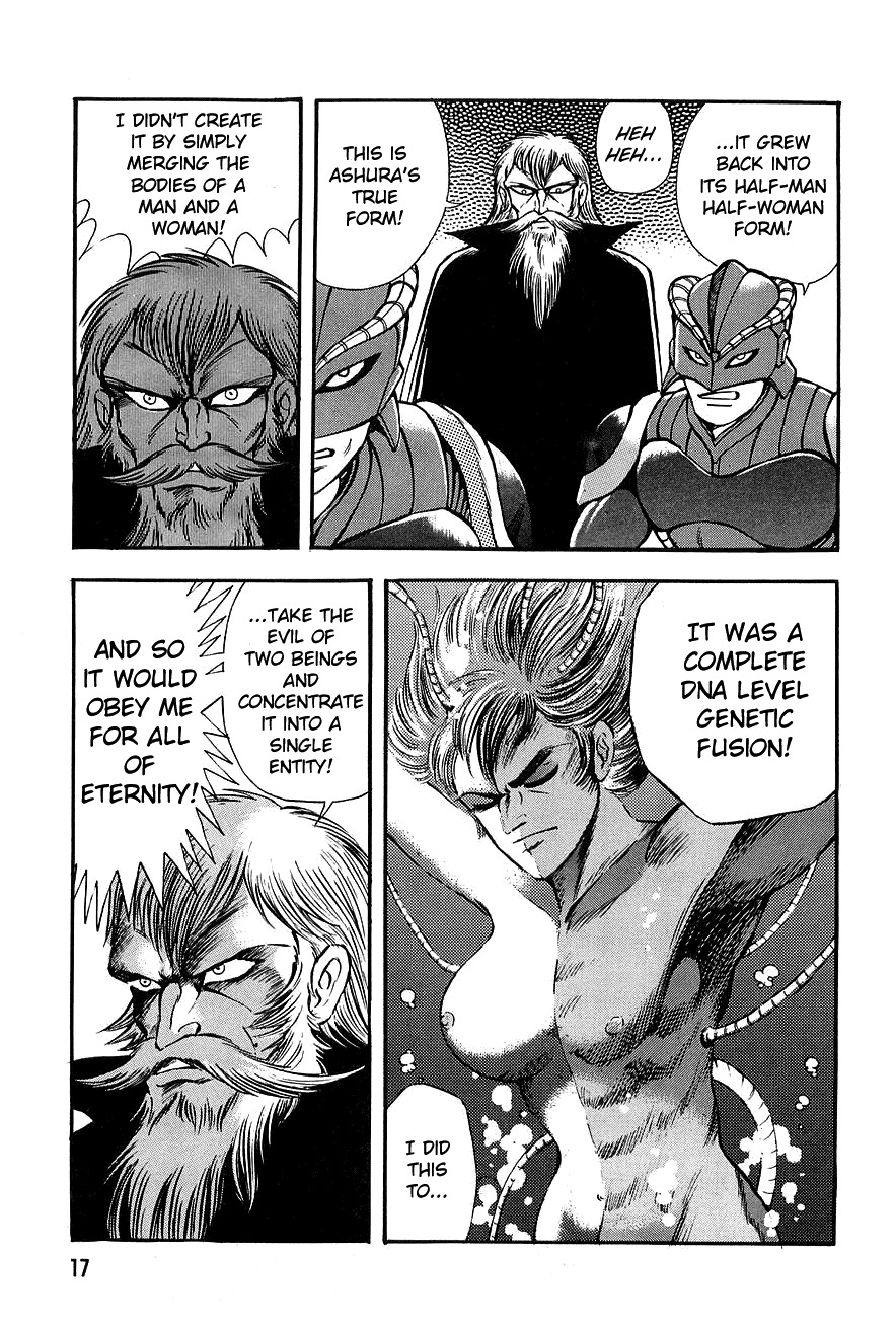Mazin Kaiser Chapter 0 page 15 - Chapter 0: Oneshot