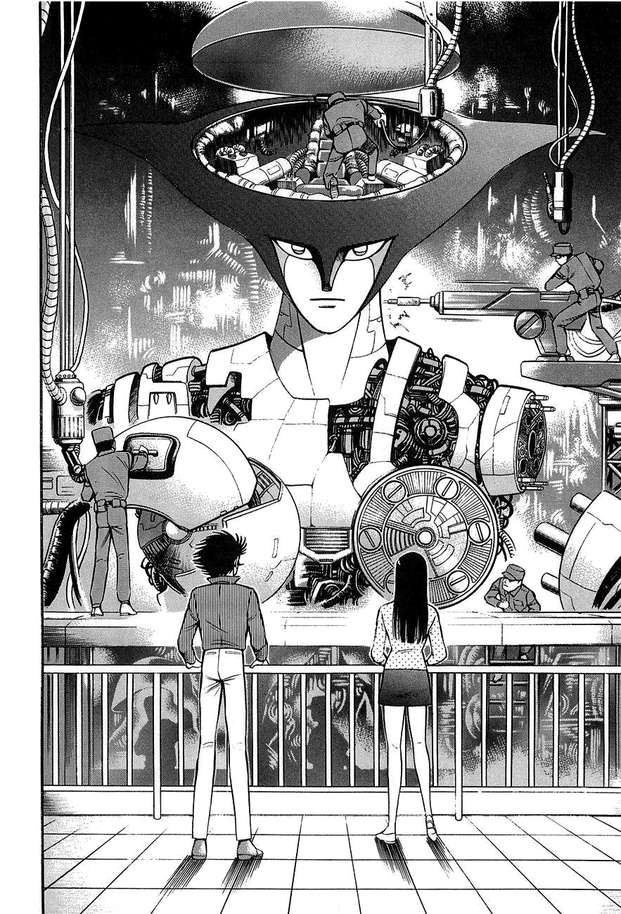 Mazin Kaiser Chapter 0 page 16 - Chapter 0: Oneshot