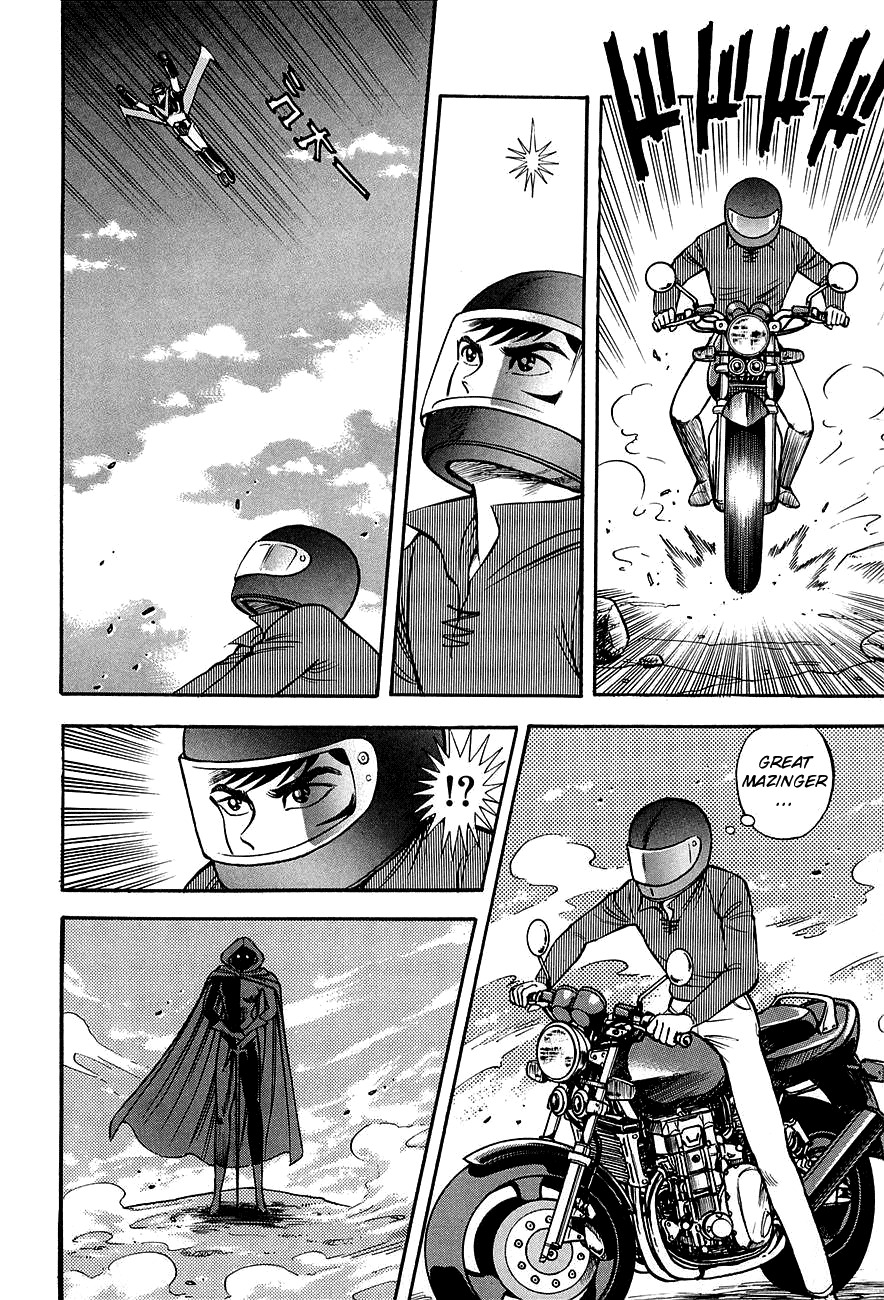 Mazin Kaiser Chapter 0 page 18 - Chapter 0: Oneshot