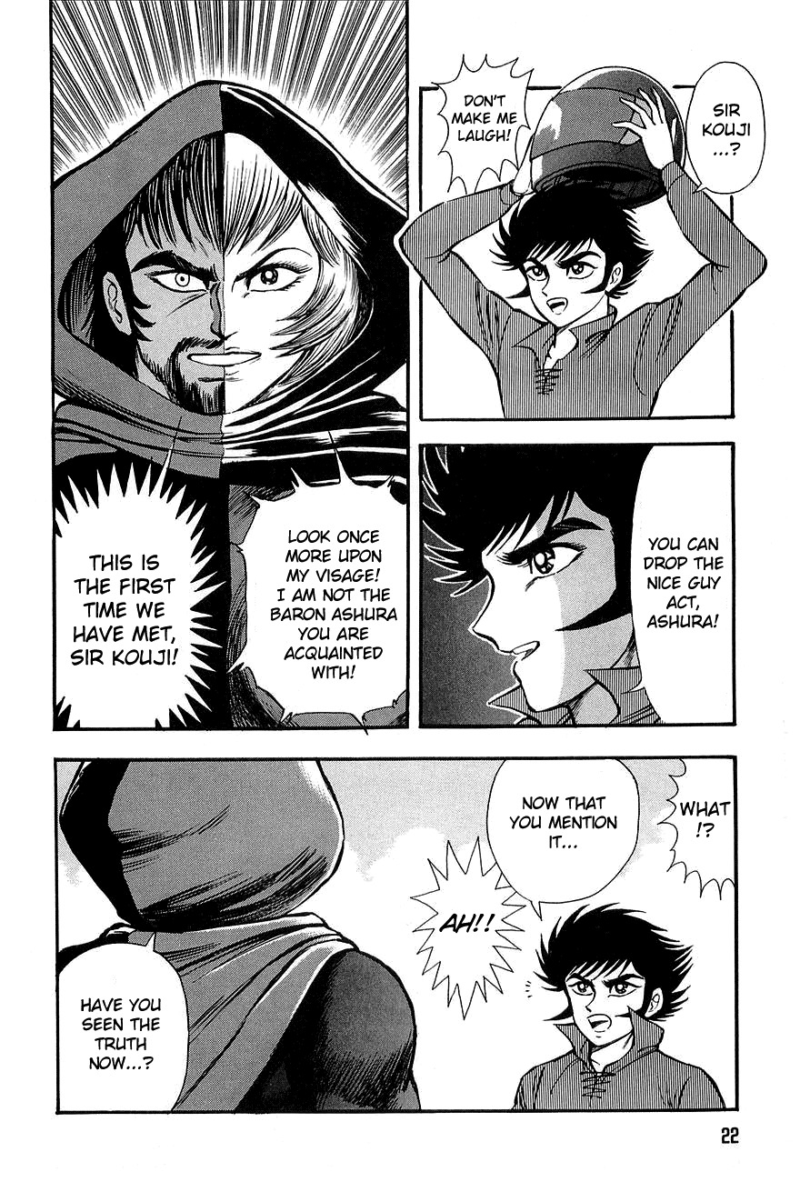 Mazin Kaiser Chapter 0 page 20 - Chapter 0: Oneshot