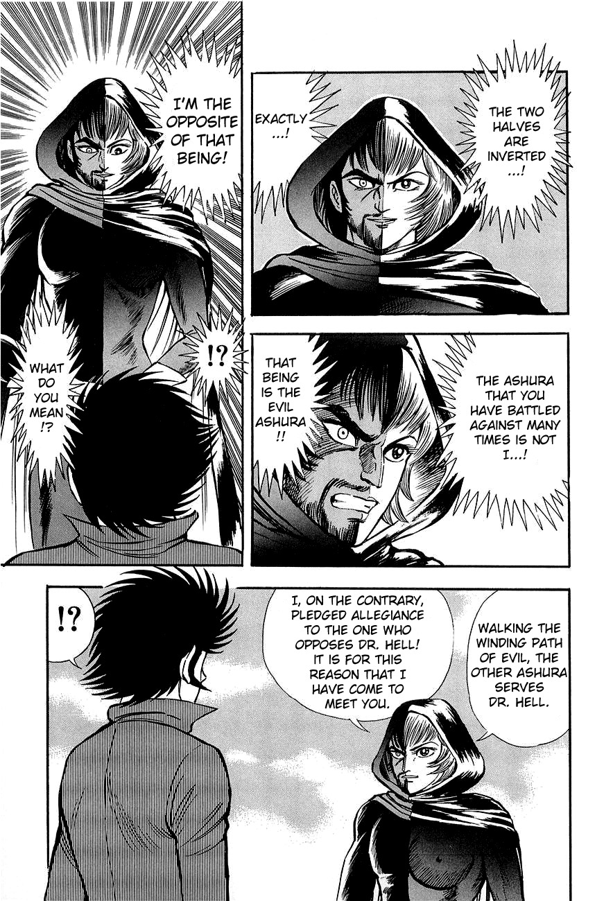 Mazin Kaiser Chapter 0 page 21 - Chapter 0: Oneshot