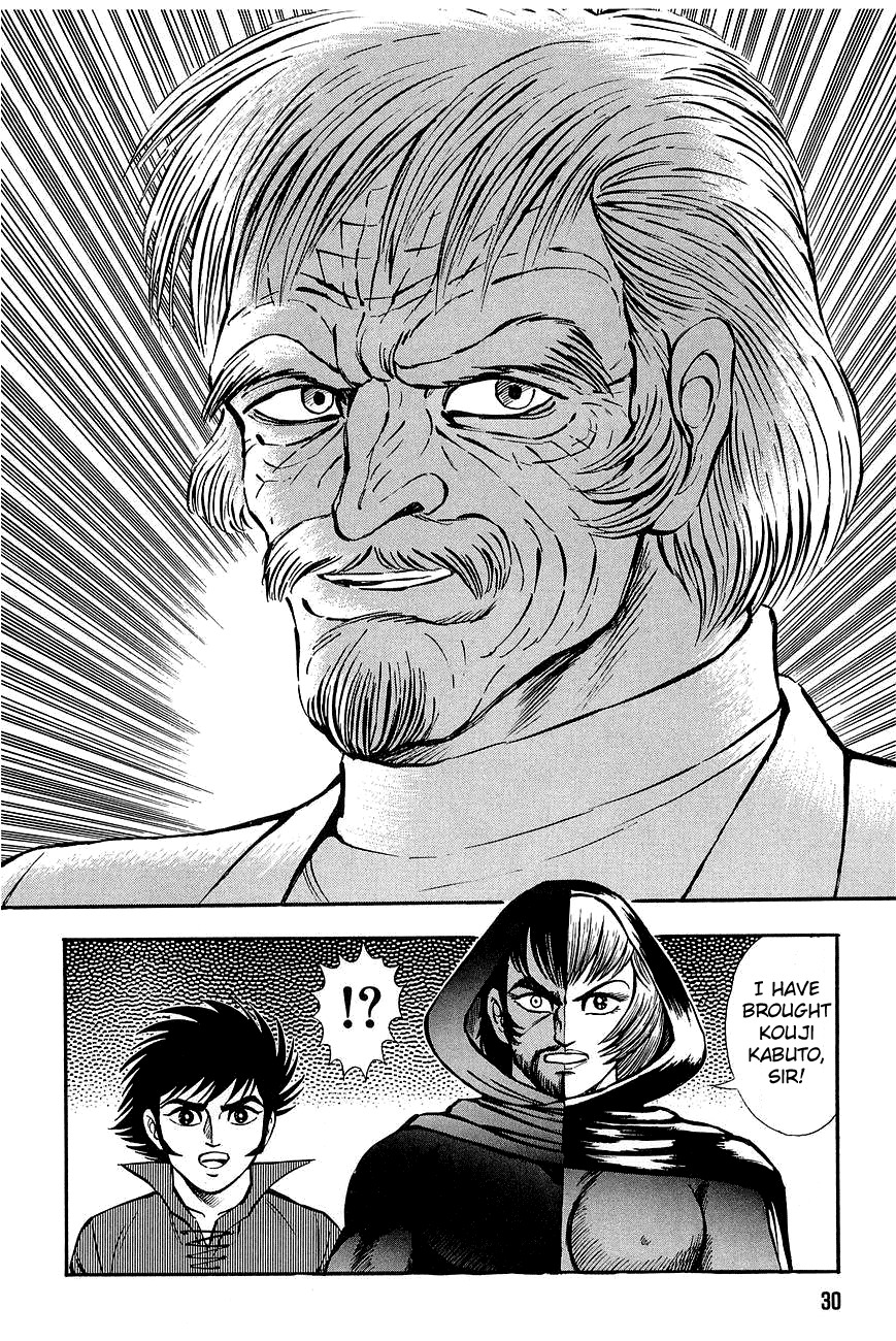 Mazin Kaiser Chapter 0 page 27 - Chapter 0: Oneshot
