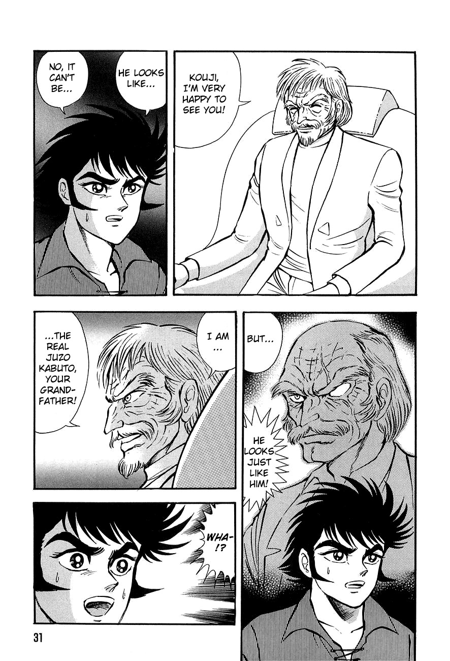 Mazin Kaiser Chapter 0 page 28 - Chapter 0: Oneshot
