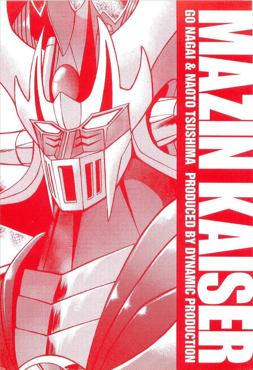 Mazin Kaiser Chapter 0 page 3 - Chapter 0: Oneshot