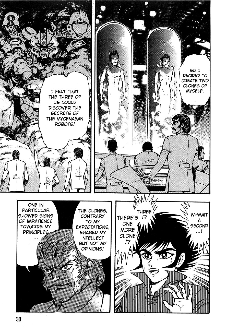 Mazin Kaiser Chapter 0 page 30 - Chapter 0: Oneshot