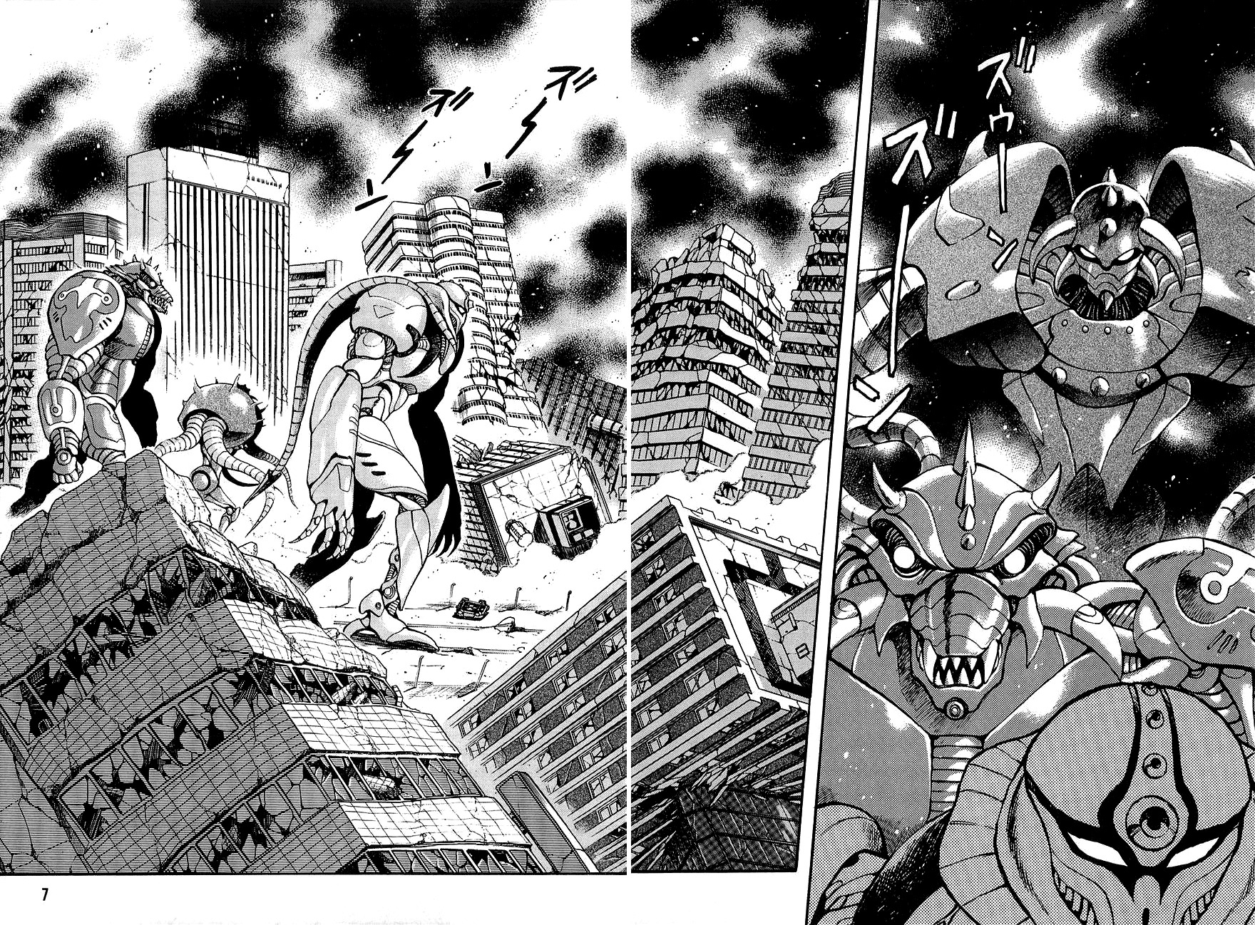 Mazin Kaiser Chapter 0 page 6 - Chapter 0: Oneshot