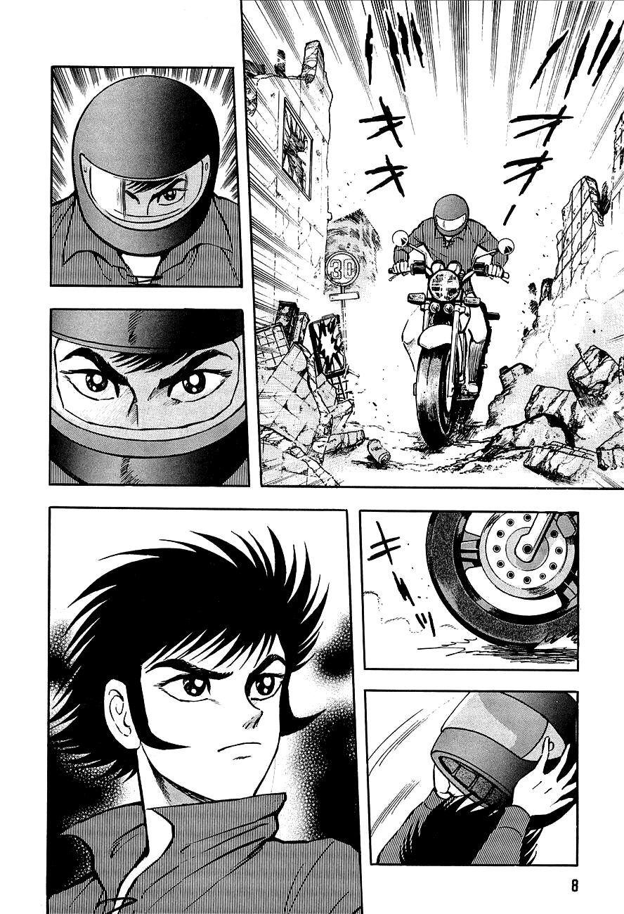 Mazin Kaiser Chapter 0 page 7 - Chapter 0: Oneshot