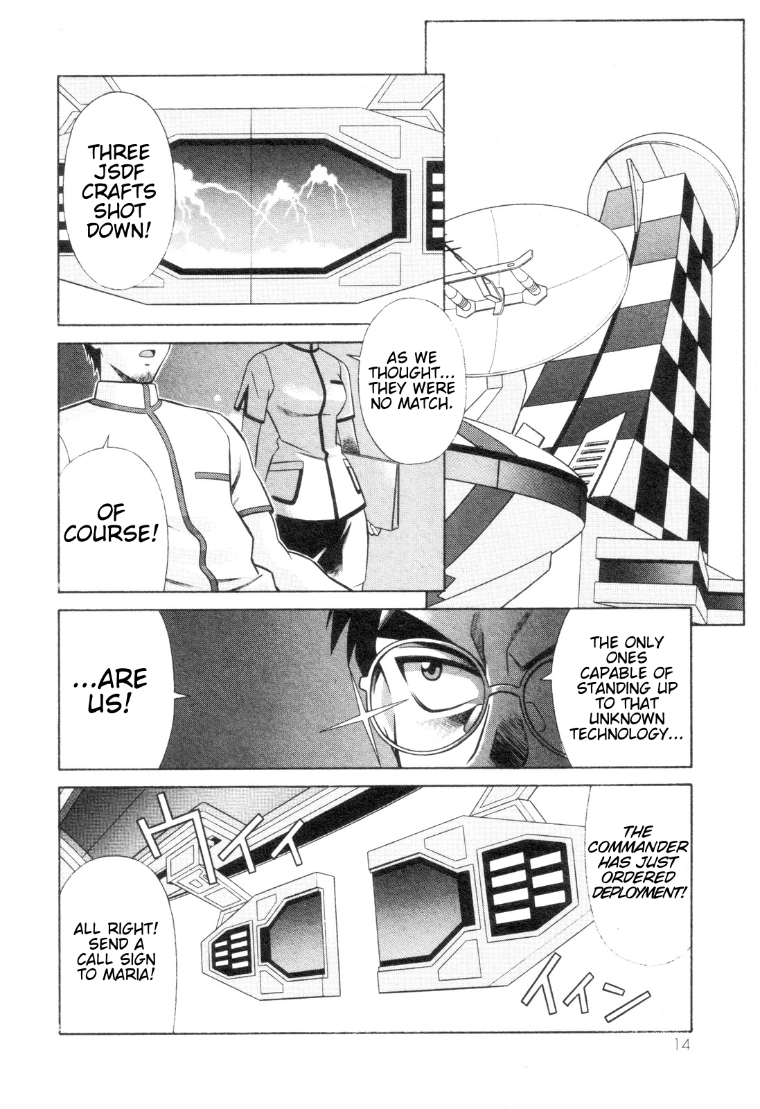 Mazinger Angel Z Chapter 1.2 page 15 - Chapter 1 v2 : Kikunosuke and Maria