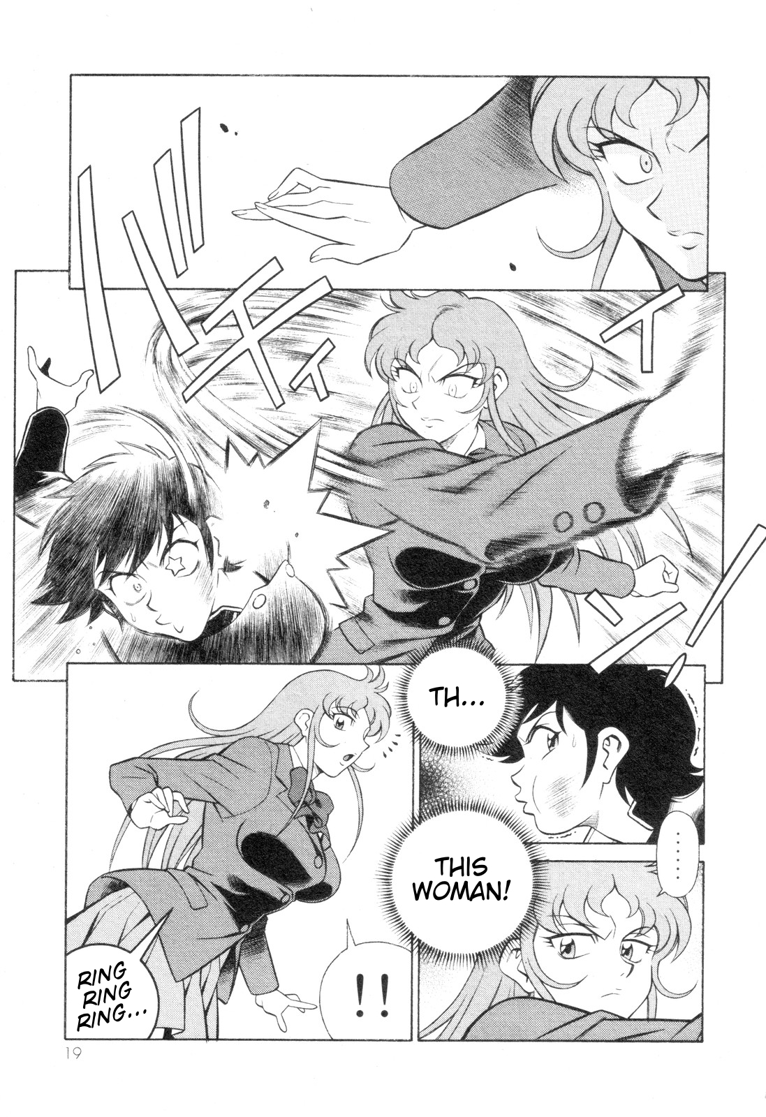 Mazinger Angel Z Chapter 1.2 page 20 - Chapter 1 v2 : Kikunosuke and Maria