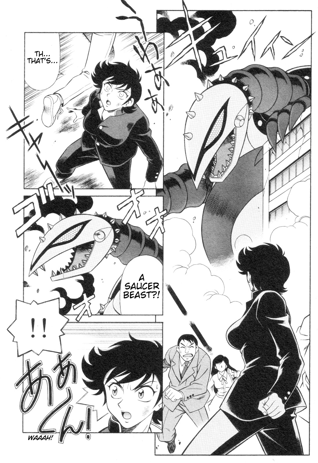 Mazinger Angel Z Chapter 1.2 page 25 - Chapter 1 v2 : Kikunosuke and Maria
