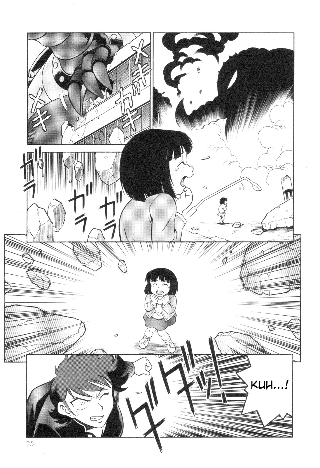 Mazinger Angel Z Chapter 1.2 page 26 - Chapter 1 v2 : Kikunosuke and Maria