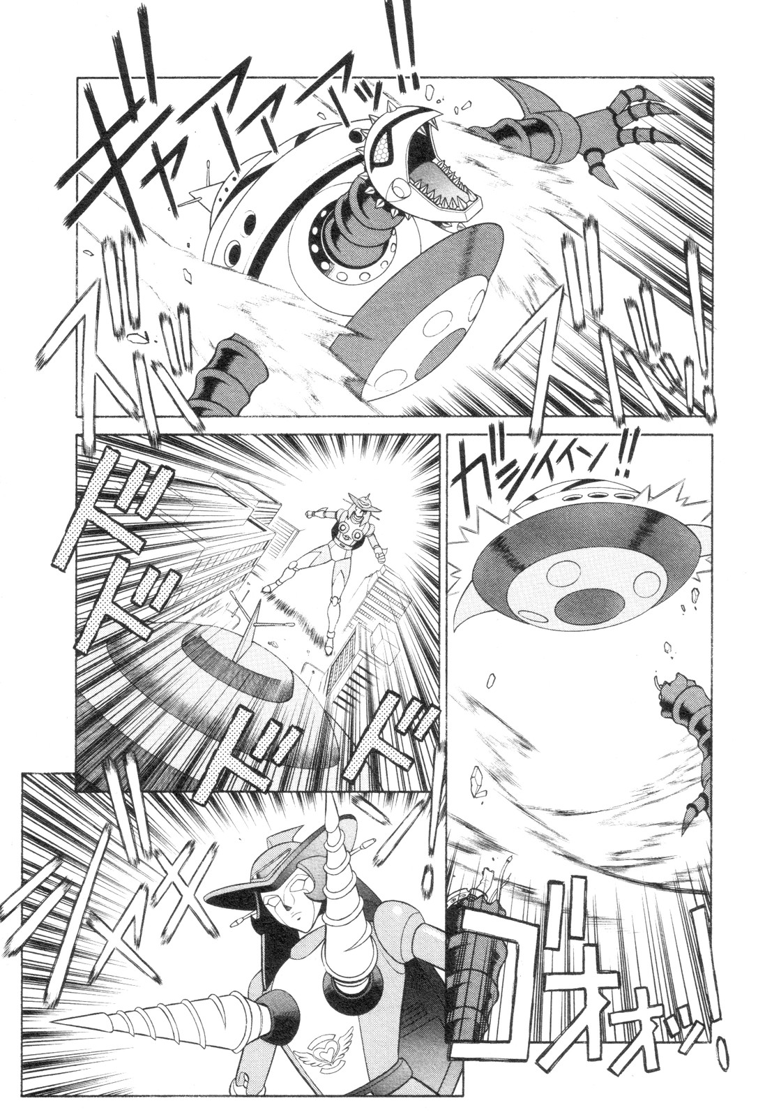 Mazinger Angel Z Chapter 1.2 page 32 - Chapter 1 v2 : Kikunosuke and Maria