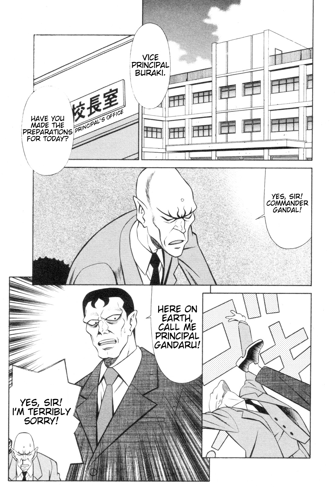 Mazinger Angel Z Chapter 1.2 page 38 - Chapter 1 v2 : Kikunosuke and Maria