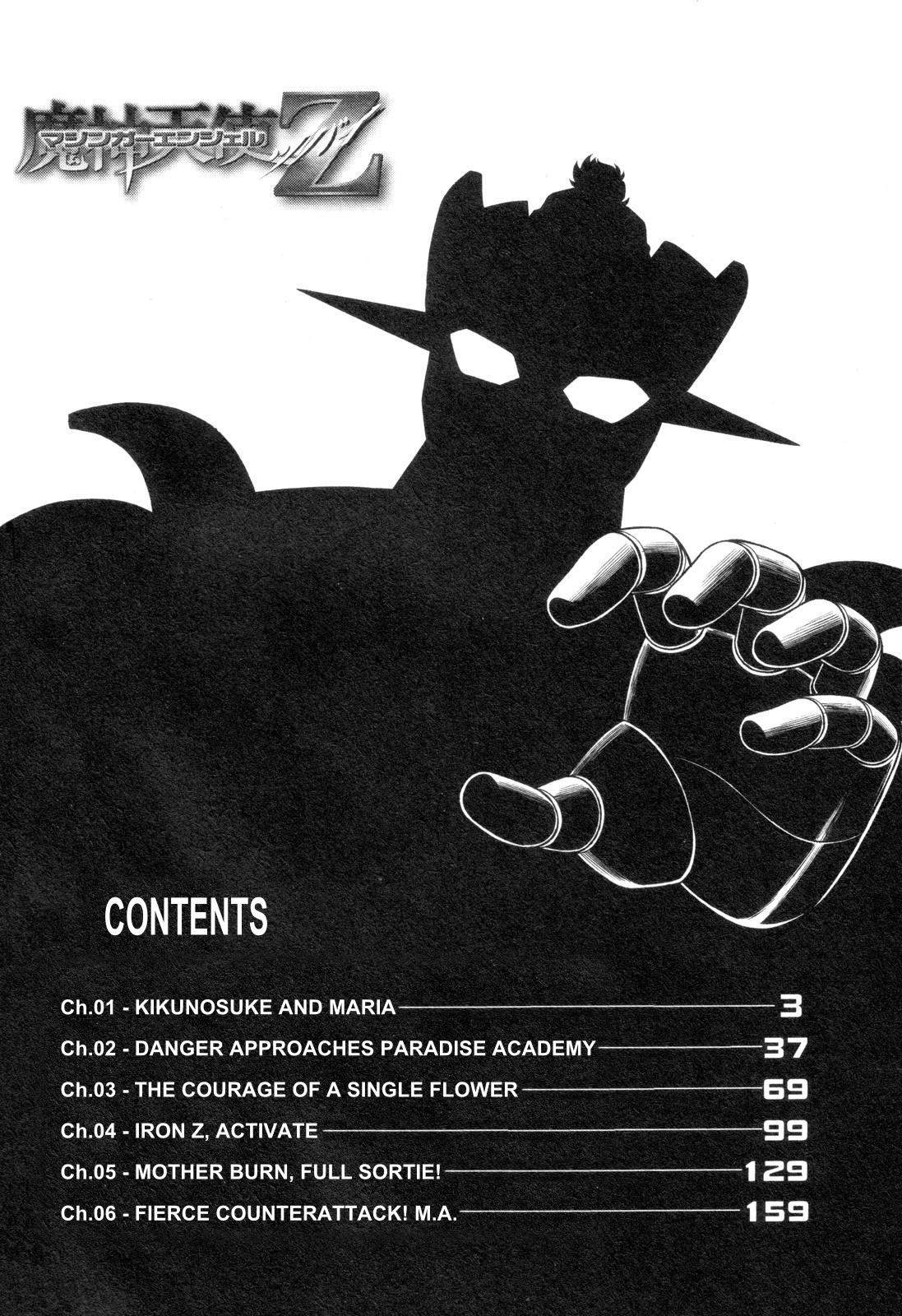 Mazinger Angel Z Chapter 1.2 page 4 - Chapter 1 v2 : Kikunosuke and Maria
