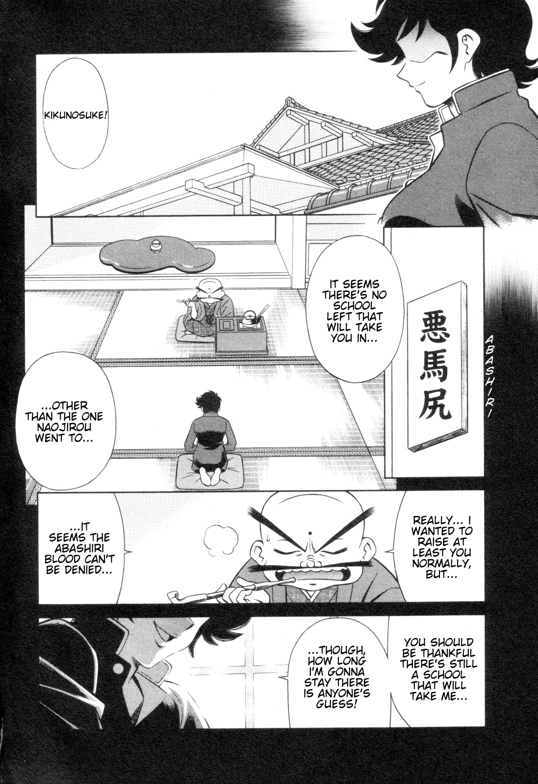 Mazinger Angel Z Chapter 1.2 page 6 - Chapter 1 v2 : Kikunosuke and Maria