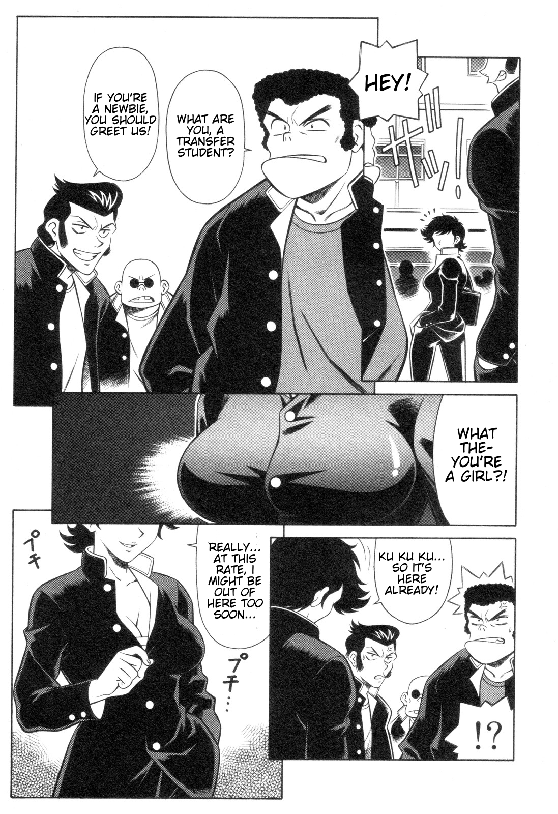 Mazinger Angel Z Chapter 1.2 page 7 - Chapter 1 v2 : Kikunosuke and Maria