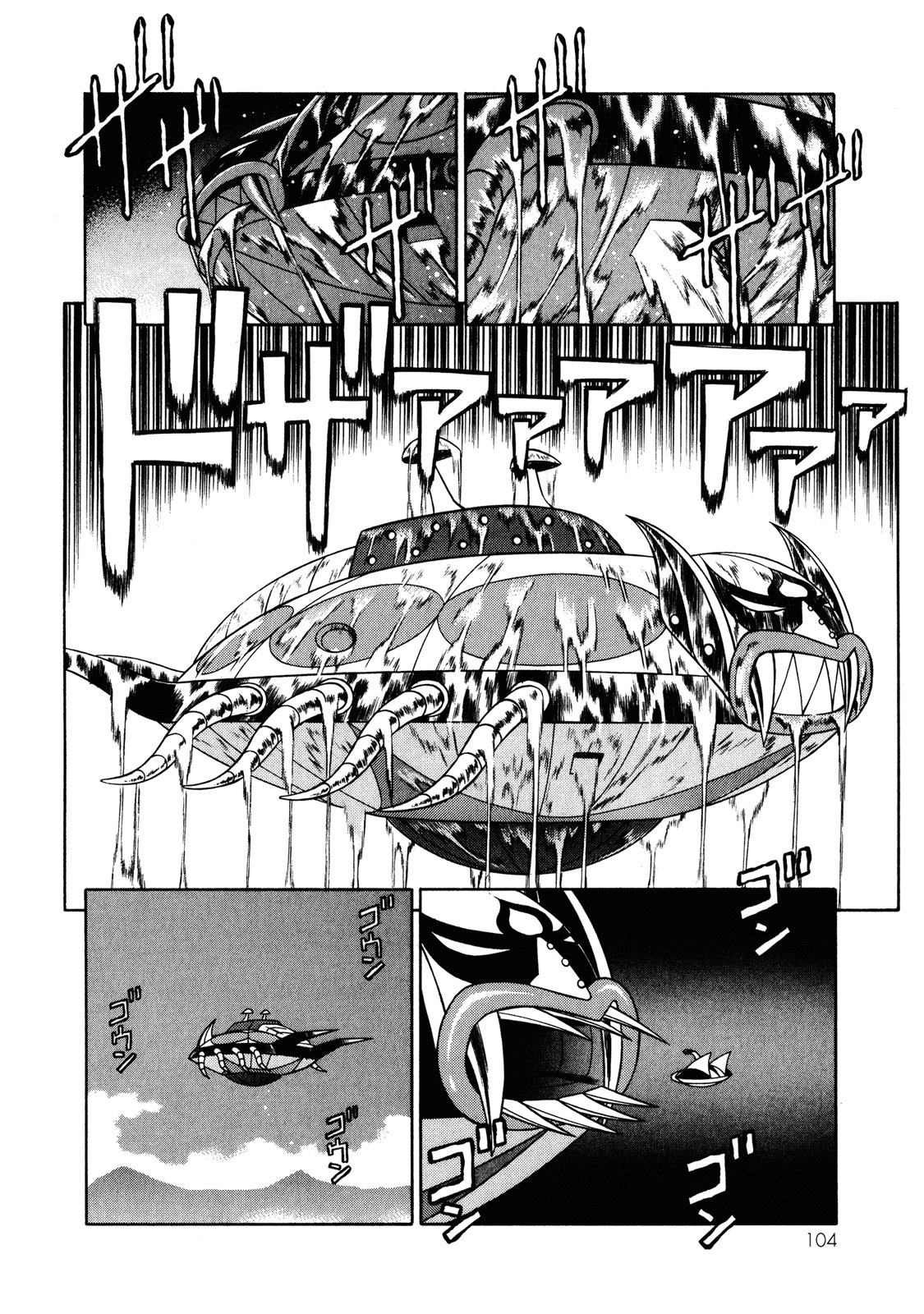 Mazinger Angel Z Chapter 10.2 page 12 - Chapter 10 v2 : Launch! Super Space Weapon