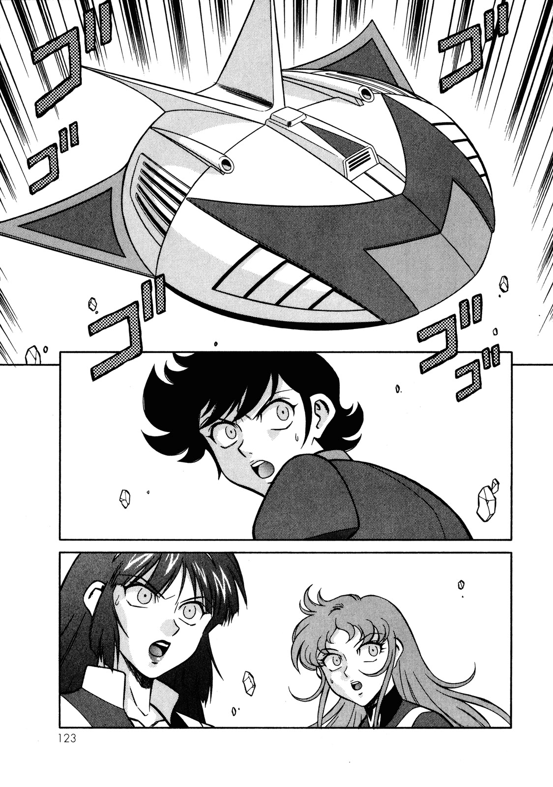 Mazinger Angel Z Chapter 11.2 page 1 - Chapter 11 v2 : The Tragic Commander Cain