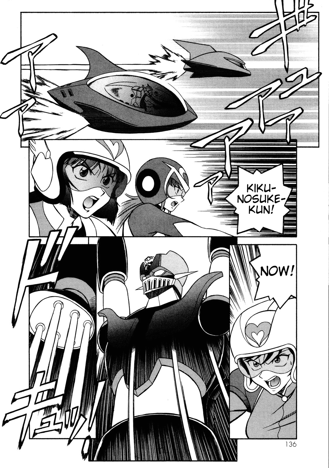 Mazinger Angel Z Chapter 11.2 page 14 - Chapter 11 v2 : The Tragic Commander Cain