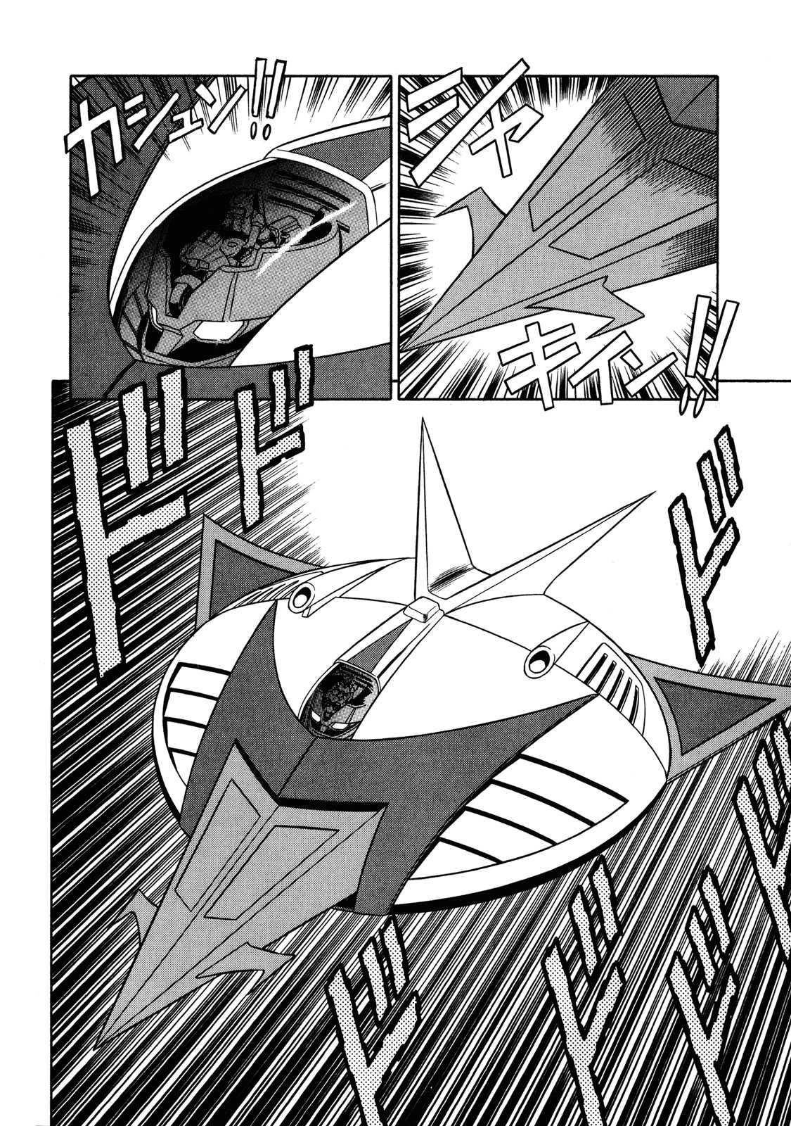 Mazinger Angel Z Chapter 11.2 page 17 - Chapter 11 v2 : The Tragic Commander Cain