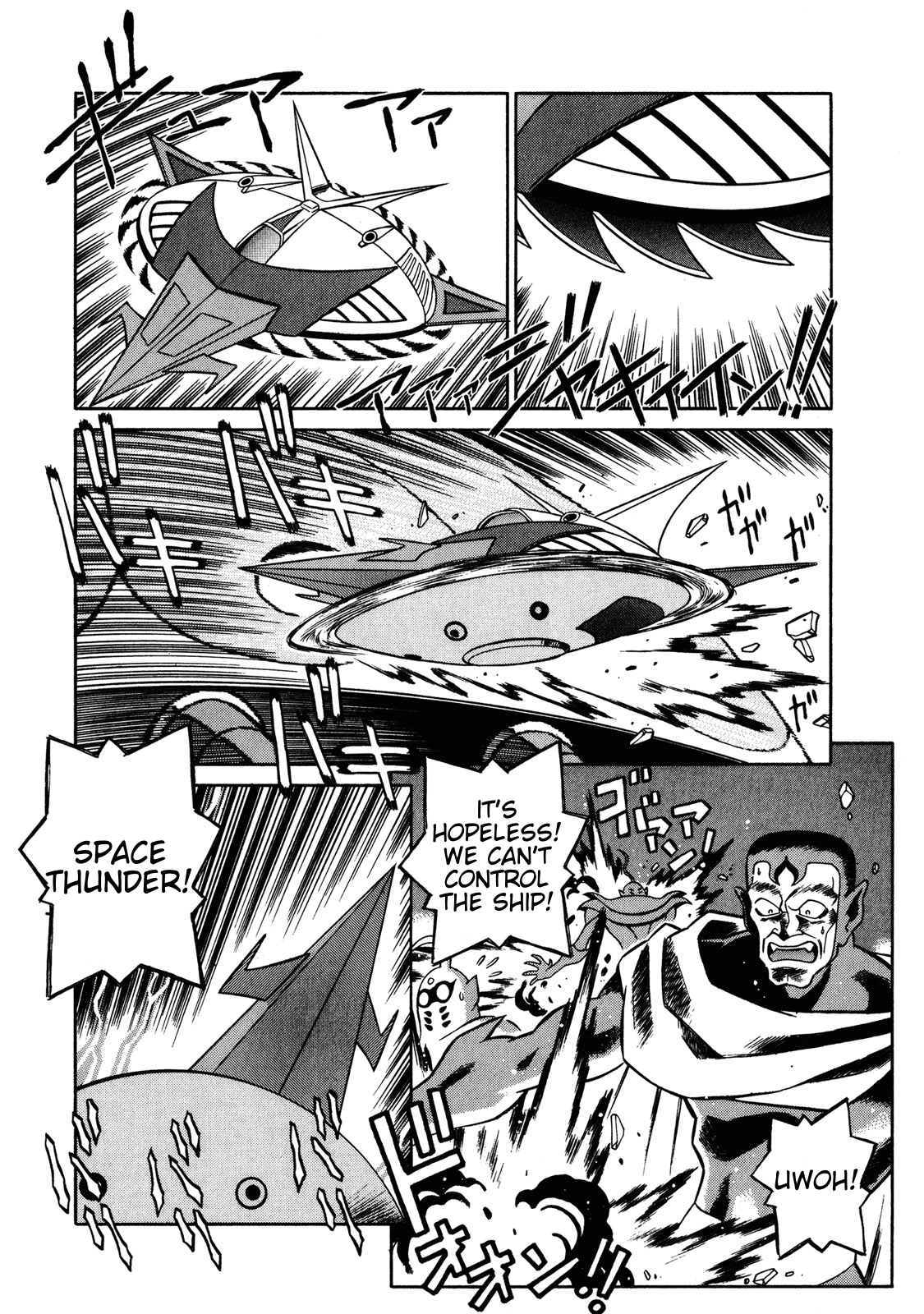 Mazinger Angel Z Chapter 11.2 page 21 - Chapter 11 v2 : The Tragic Commander Cain