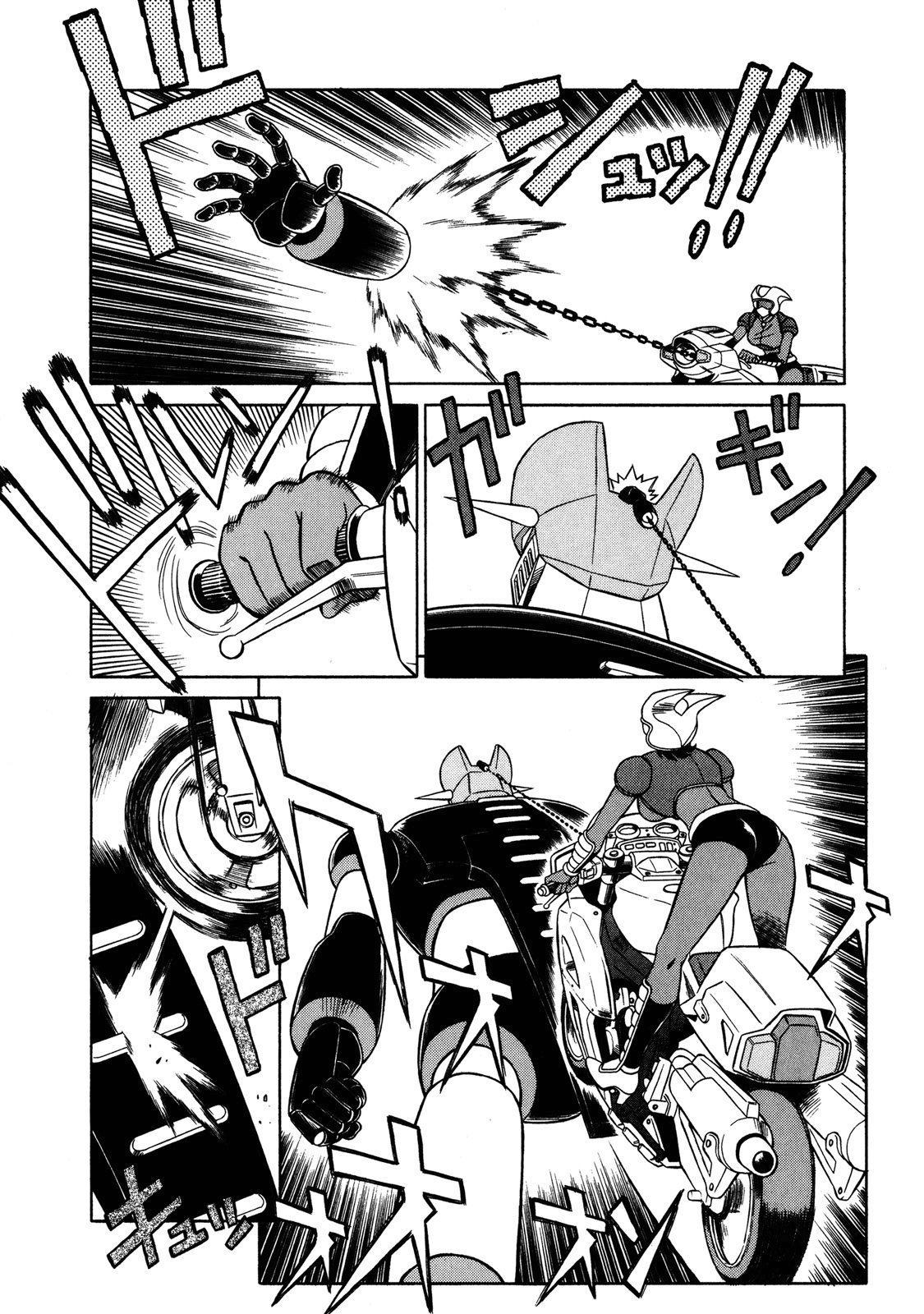 Mazinger Angel Z Chapter 11.2 page 3 - Chapter 11 v2 : The Tragic Commander Cain
