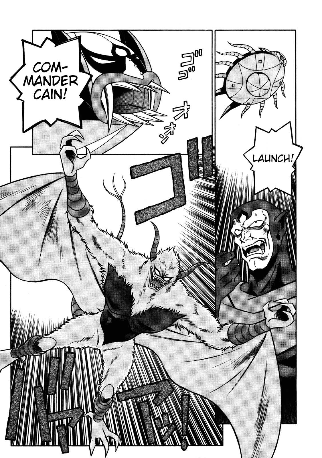 Mazinger Angel Z Chapter 11.2 page 5 - Chapter 11 v2 : The Tragic Commander Cain