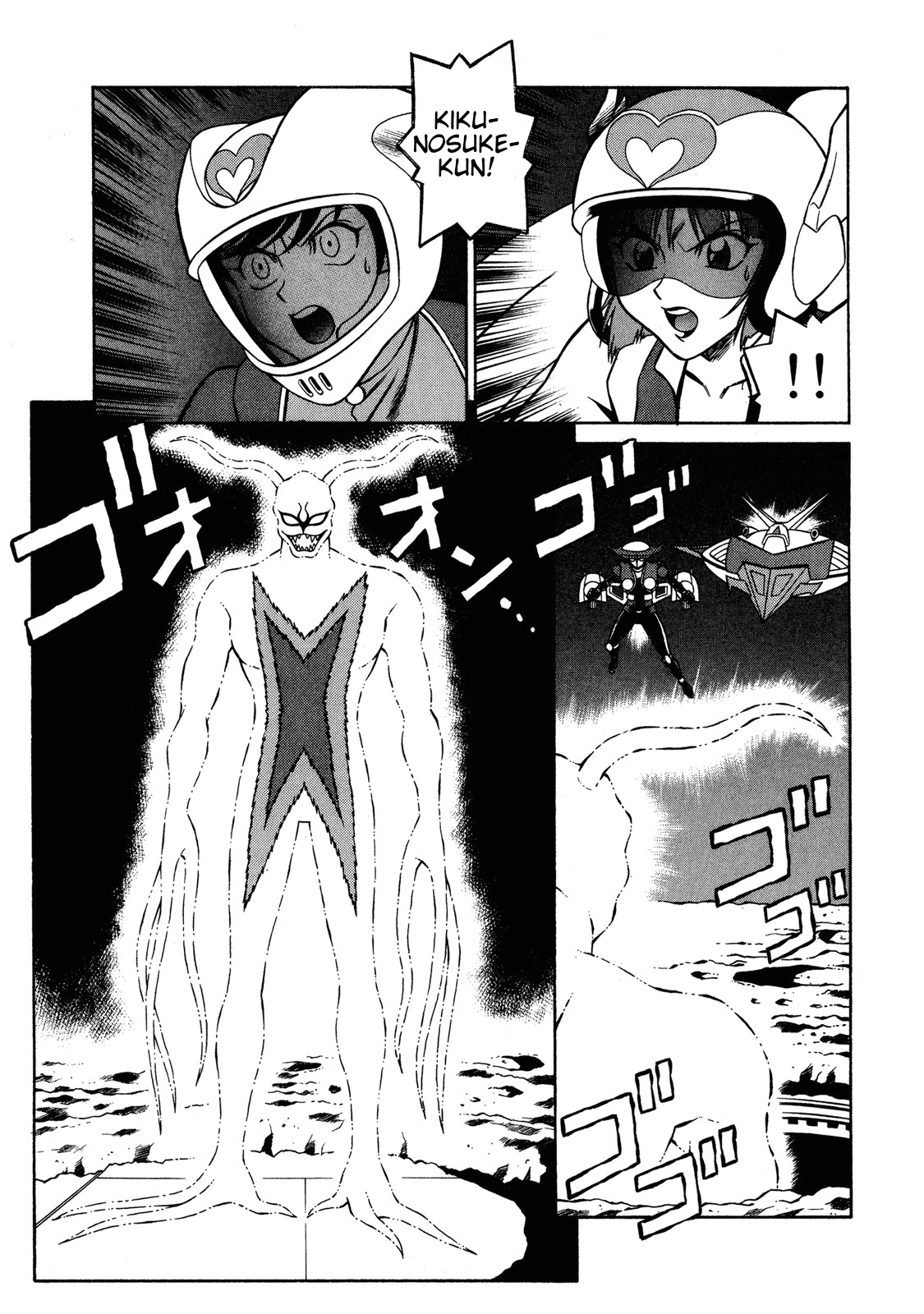 Mazinger Angel Z Chapter 12.2 page 11 - Chapter 12 v2 : The Great War of the Flying Saucers [End]