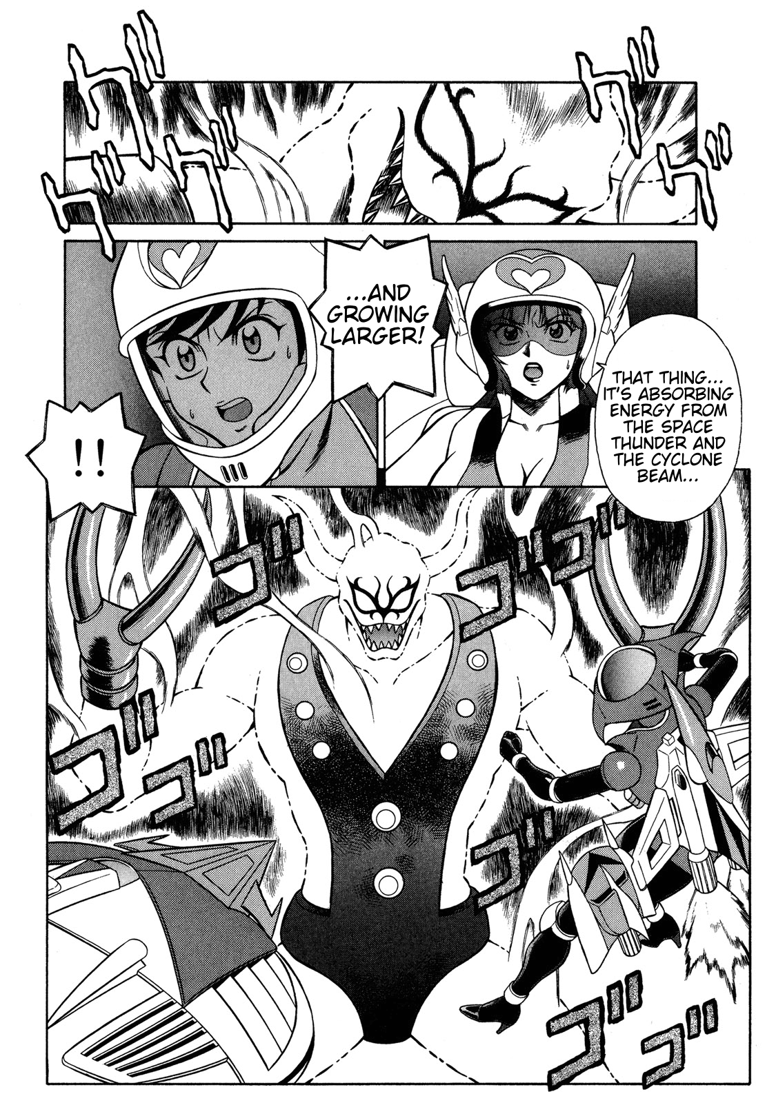 Mazinger Angel Z Chapter 12.2 page 16 - Chapter 12 v2 : The Great War of the Flying Saucers [End]