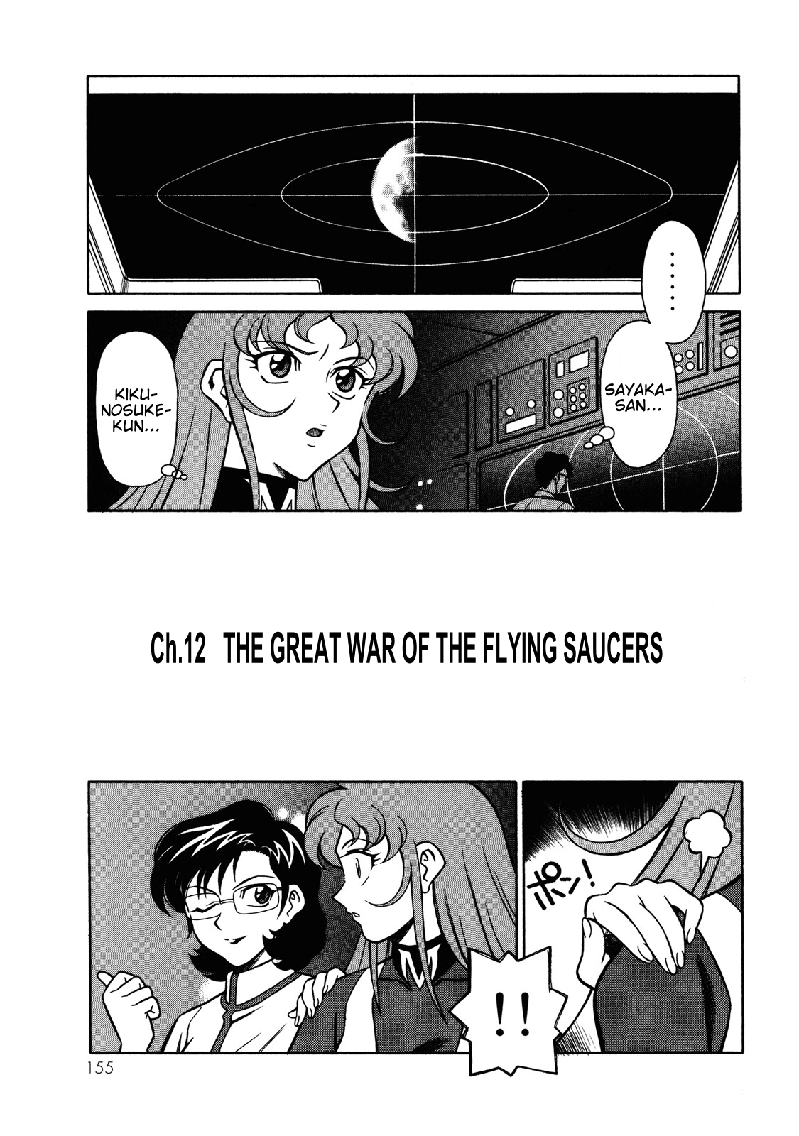 Mazinger Angel Z Chapter 12.2 page 3 - Chapter 12 v2 : The Great War of the Flying Saucers [End]