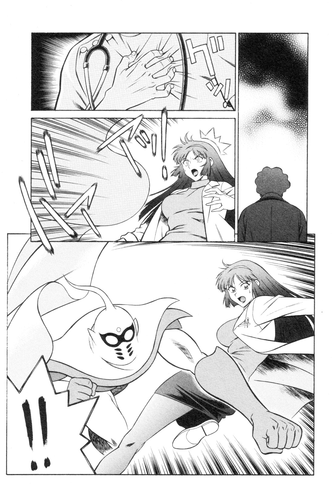 Mazinger Angel Z Chapter 2.2 page 15 - Chapter 2 v2 : Danger Approaches Paradise Academy