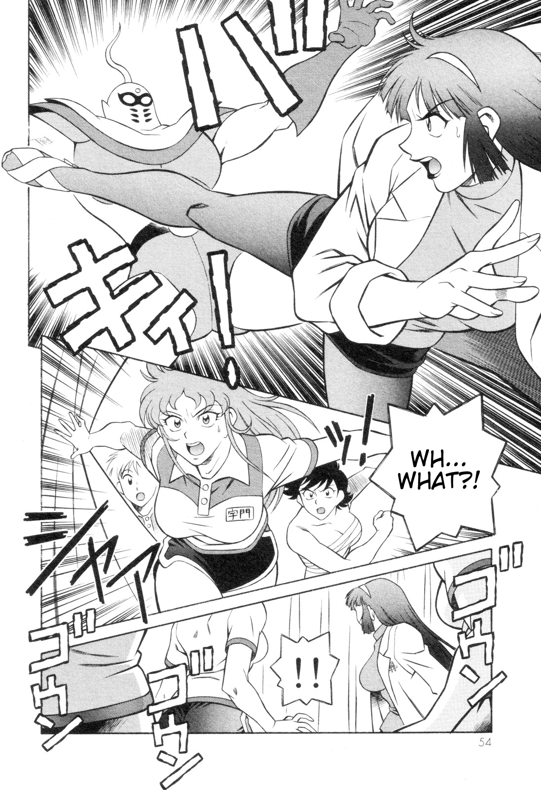 Mazinger Angel Z Chapter 2.2 page 16 - Chapter 2 v2 : Danger Approaches Paradise Academy