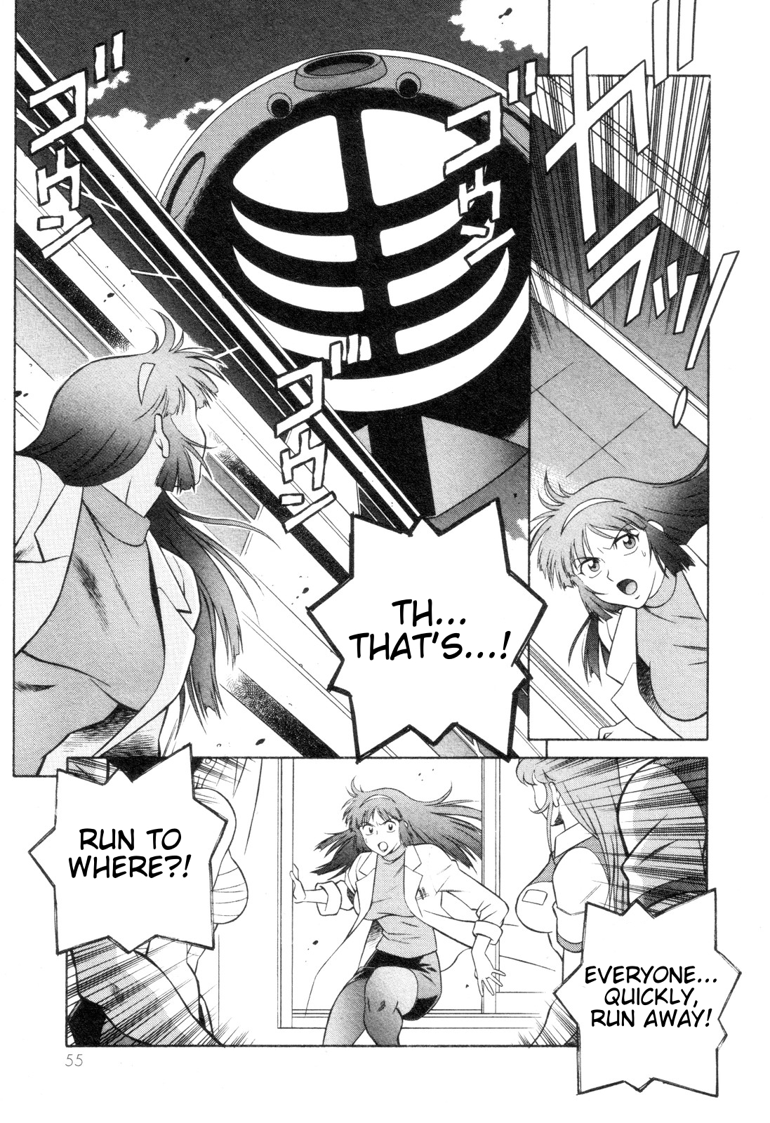 Mazinger Angel Z Chapter 2.2 page 17 - Chapter 2 v2 : Danger Approaches Paradise Academy