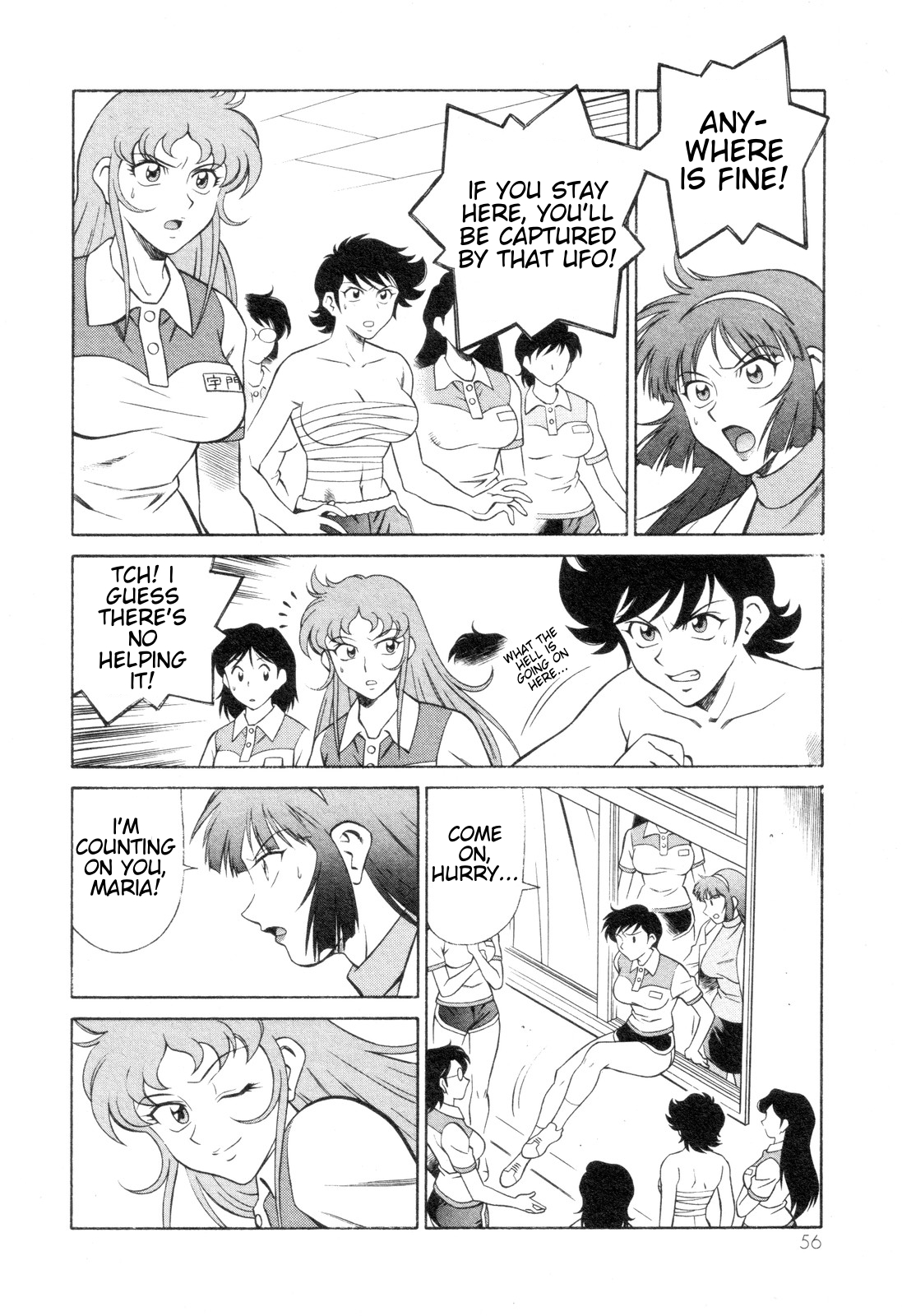 Mazinger Angel Z Chapter 2.2 page 18 - Chapter 2 v2 : Danger Approaches Paradise Academy