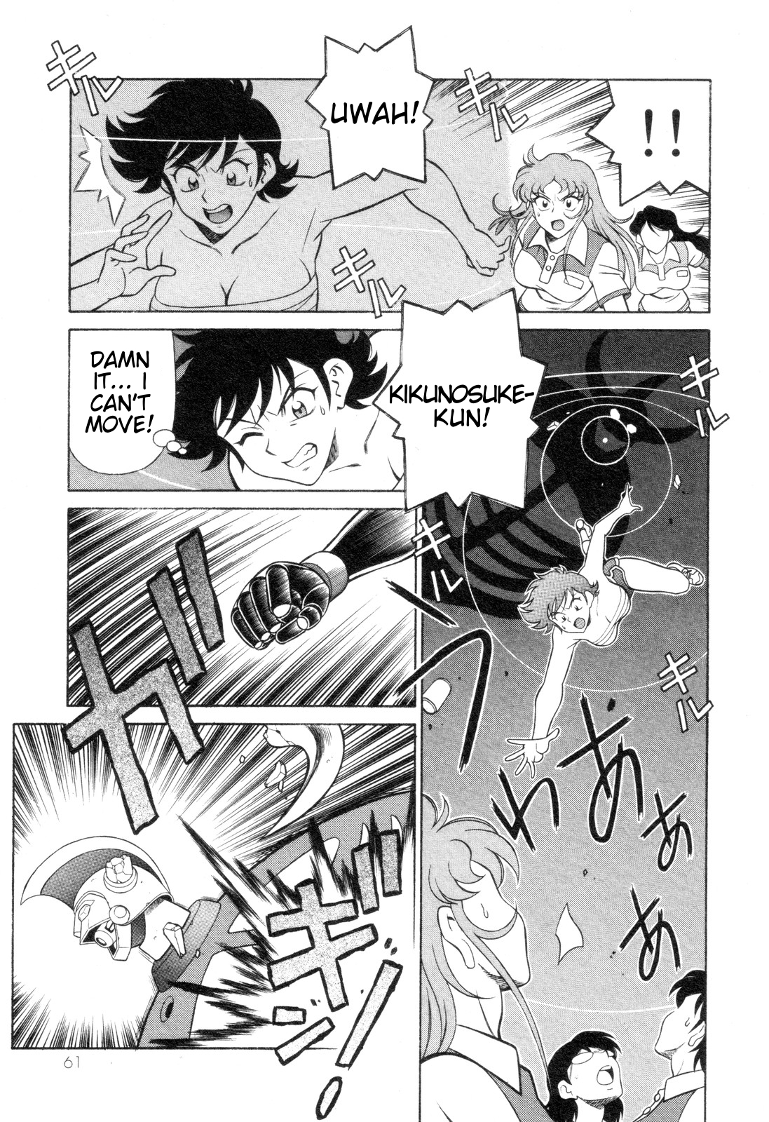 Mazinger Angel Z Chapter 2.2 page 23 - Chapter 2 v2 : Danger Approaches Paradise Academy